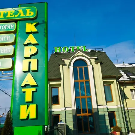 карпаты